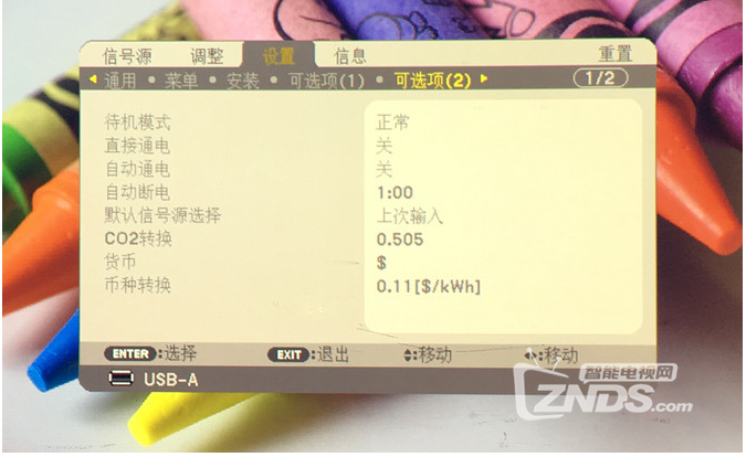 客厅秒变家庭影院——NEC NP-CD3100H投影机使用评测