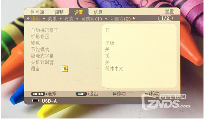 客厅秒变家庭影院——NEC NP-CD3100H投影机使用评测