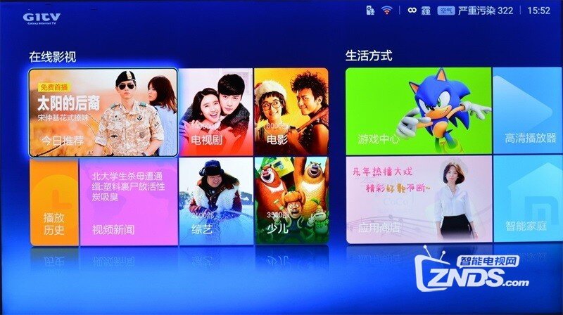 小米盒子3增强版开箱评测分享