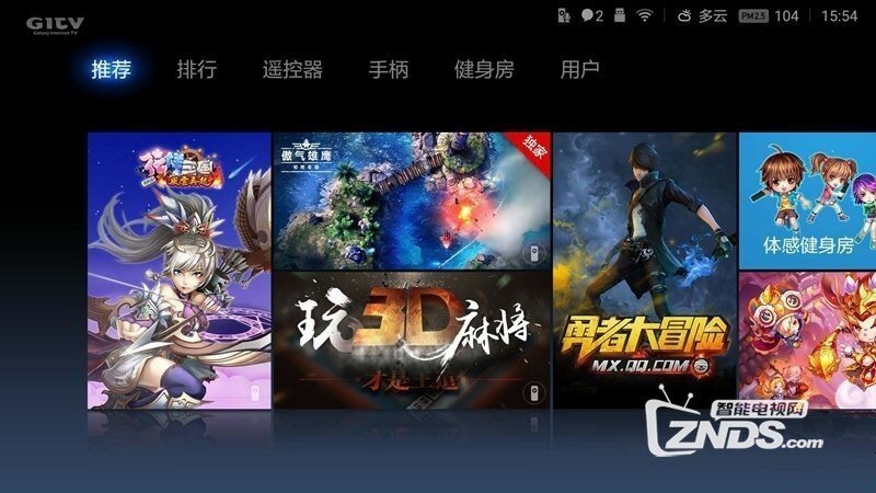 小米盒子3增强版开箱评测分享