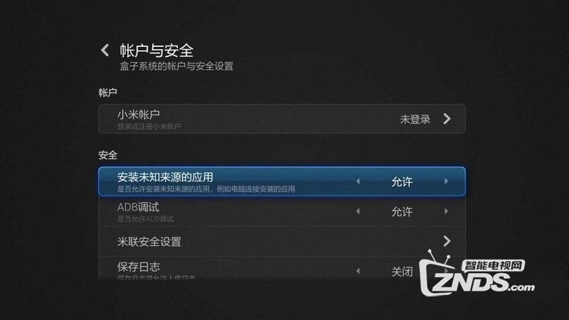 小米盒子3增强版开箱评测分享