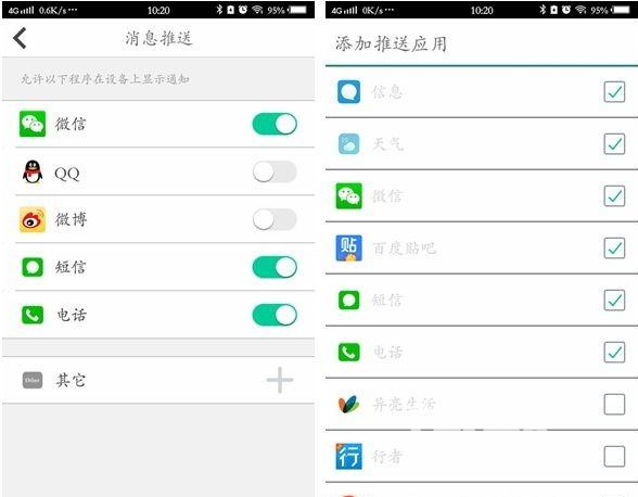专业品质，从容依旧——唯乐小黑3智能手表评测