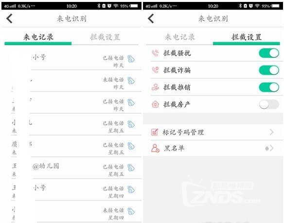 专业品质，从容依旧——唯乐小黑3智能手表评测