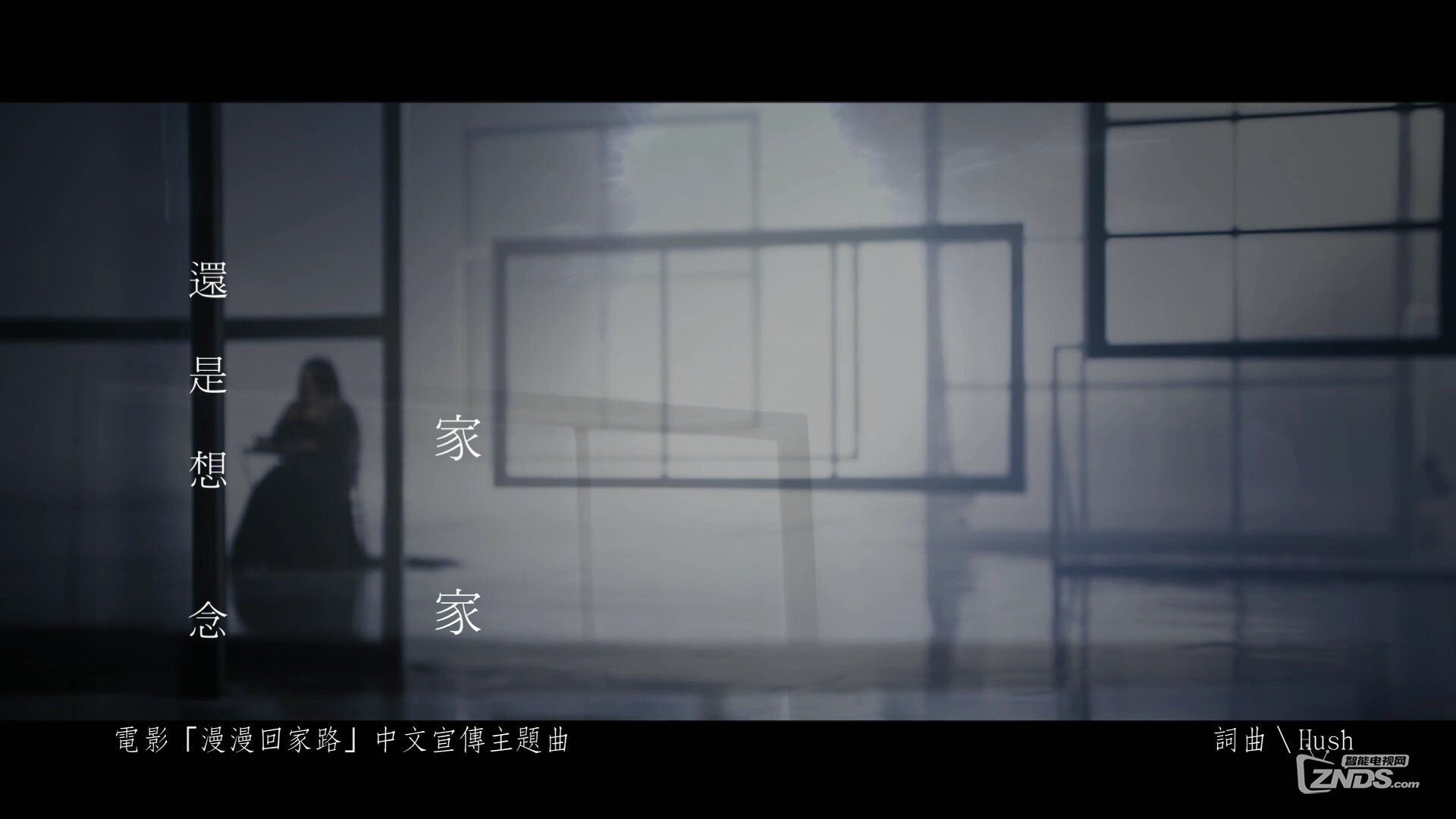 JiaJia家家 還是想念[1080P/MP4/82M]