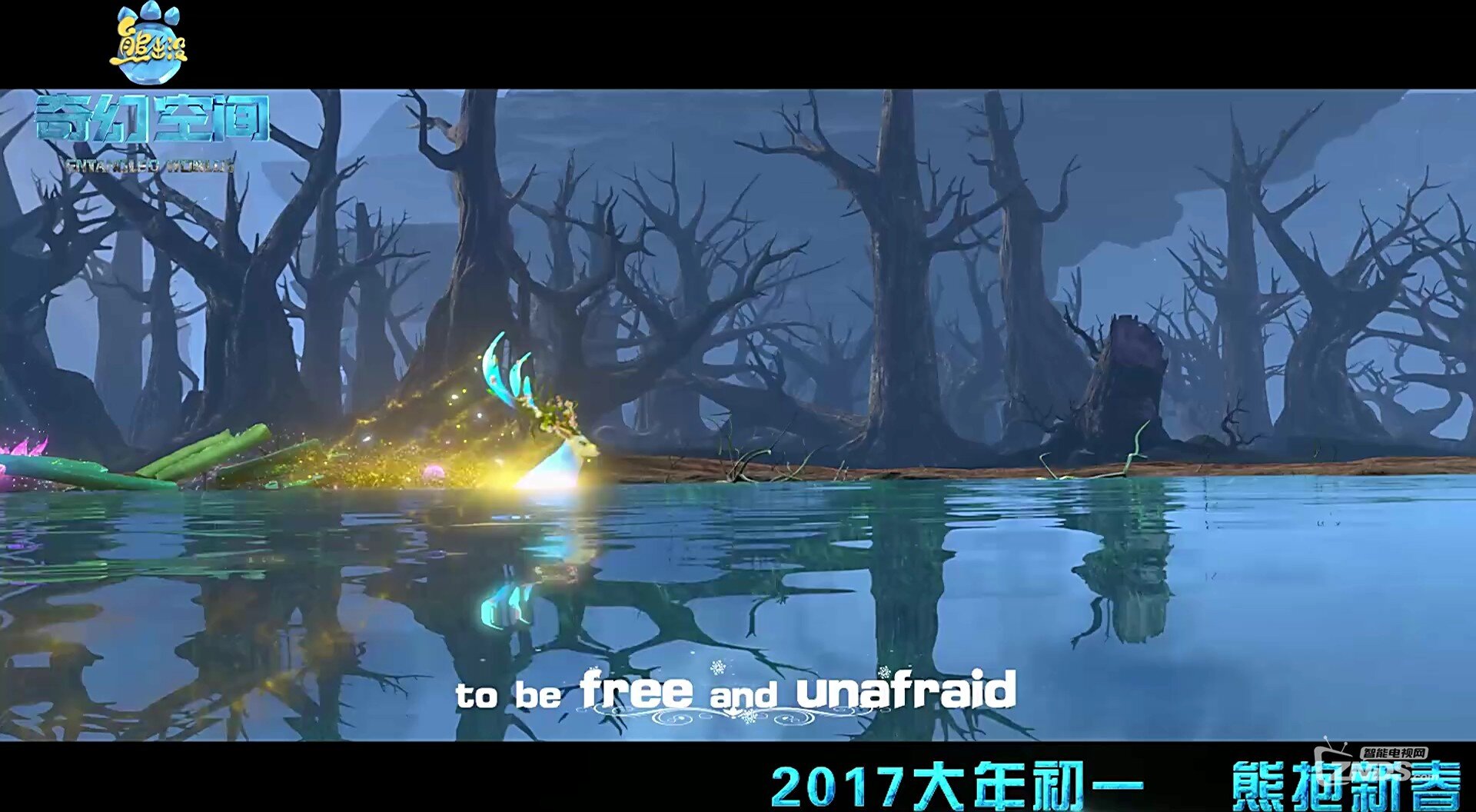 尚雯婕 - 鹿 be free [(004717)2017-02-22-21-30-19].JPG