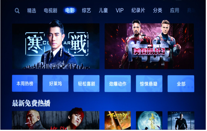 超高性价比——小米电视3s 55英寸评测