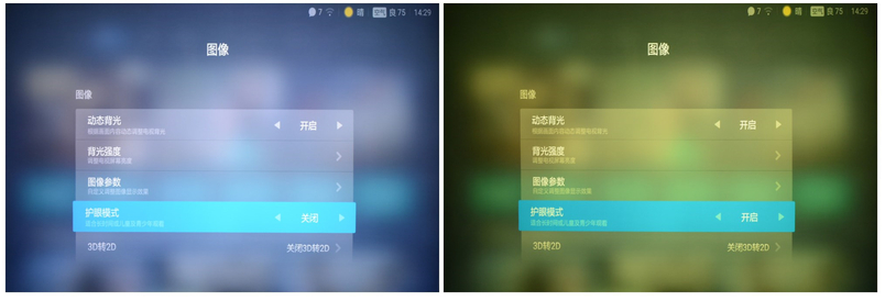 超高性价比——小米电视3s 55英寸评测