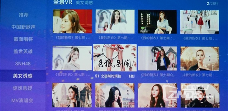 随心所欲看大屏 微鲸智能投影K1体验
