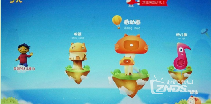 随心所欲看大屏 微鲸智能投影K1体验