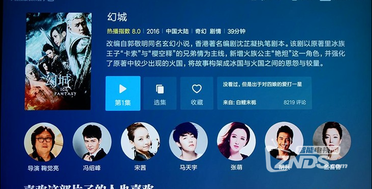 QQ截圖20170224175030.png