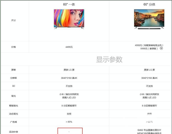 QQ截圖20170224174943.png