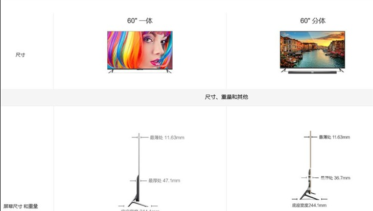 QQ截圖20170224174935.png
