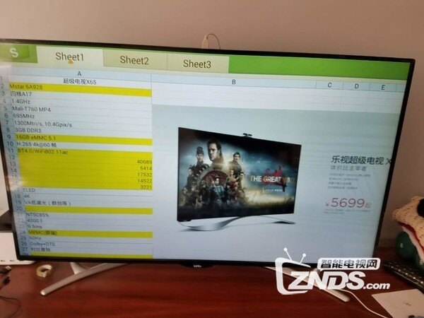 用电视浏览办公文件的方法（wod、Excel、powerpintviewer）_乐视超级电视_ZNDS