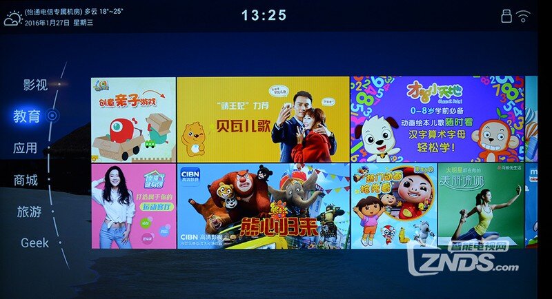 超薄机身无边框——创维G9200智能电视评测