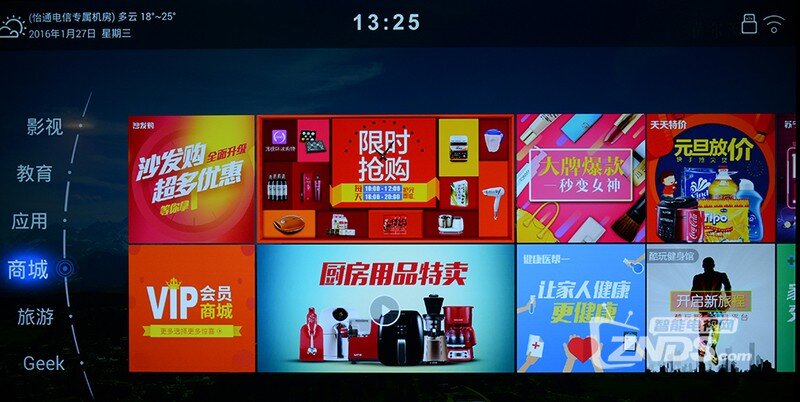 超薄机身无边框——创维G9200智能电视评测