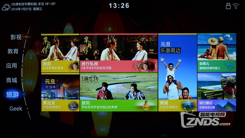 超薄机身无边框——创维G9200智能电视评测