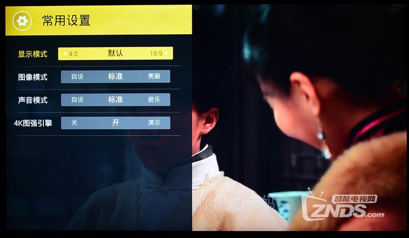 超薄机身无边框——创维G9200智能电视评测