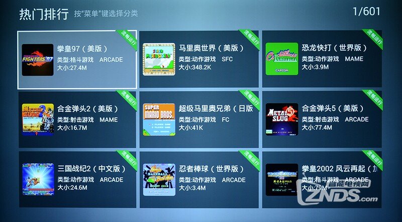 超薄机身无边框——创维G9200智能电视评测