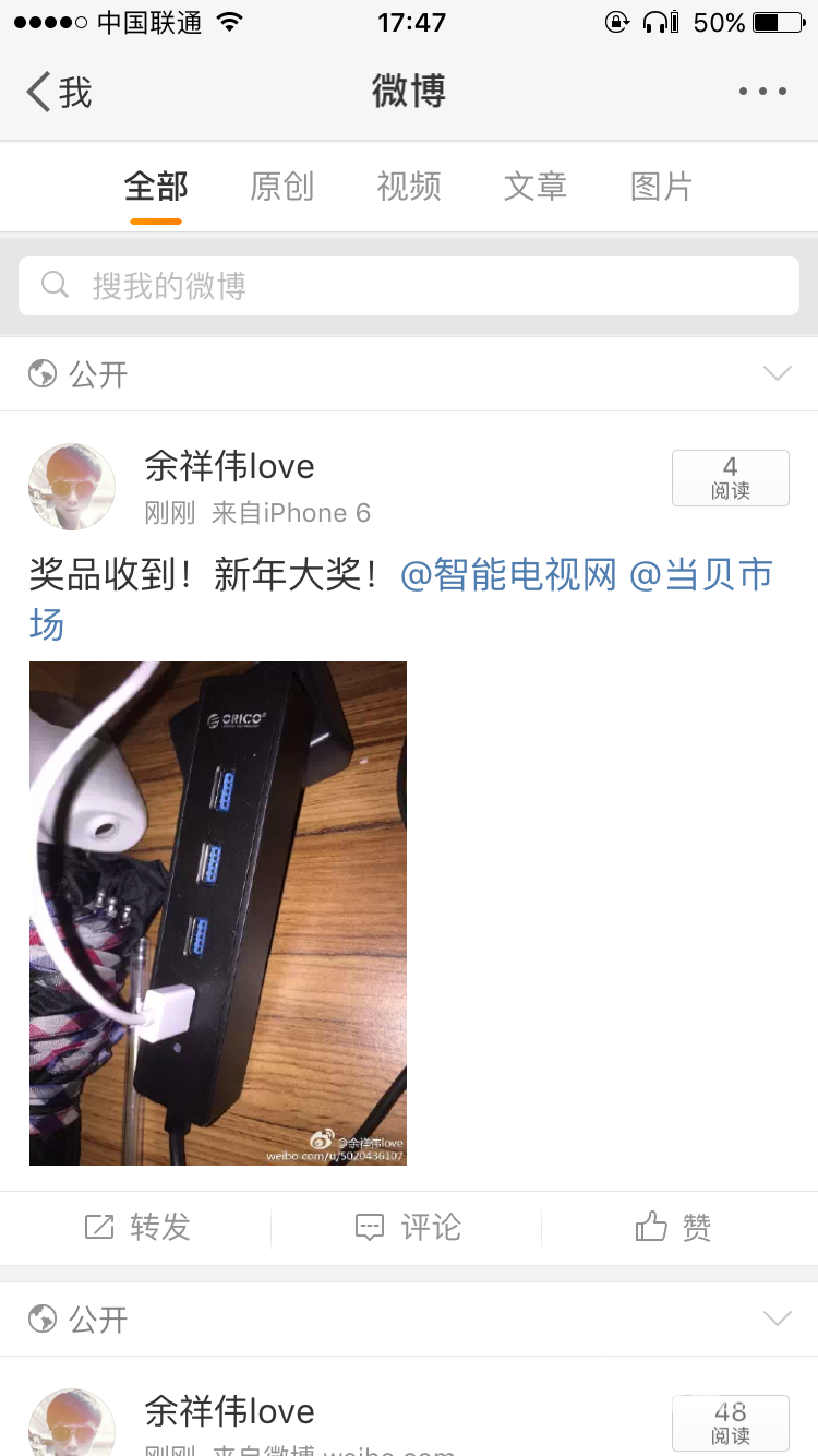 IMG_1069.PNG