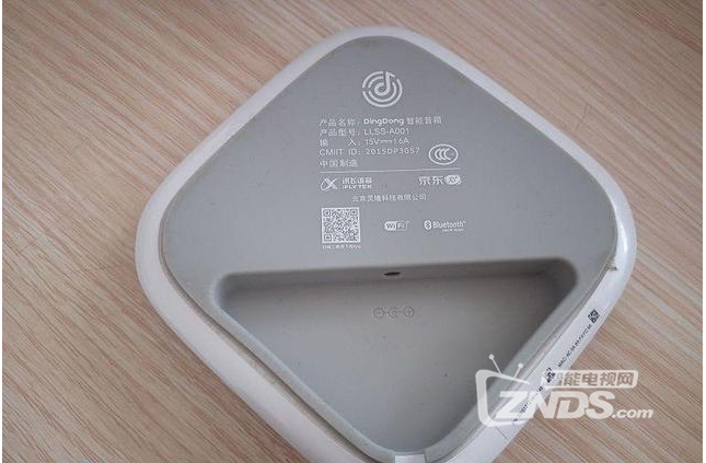 看看内部做工——叮咚智能音箱拆解