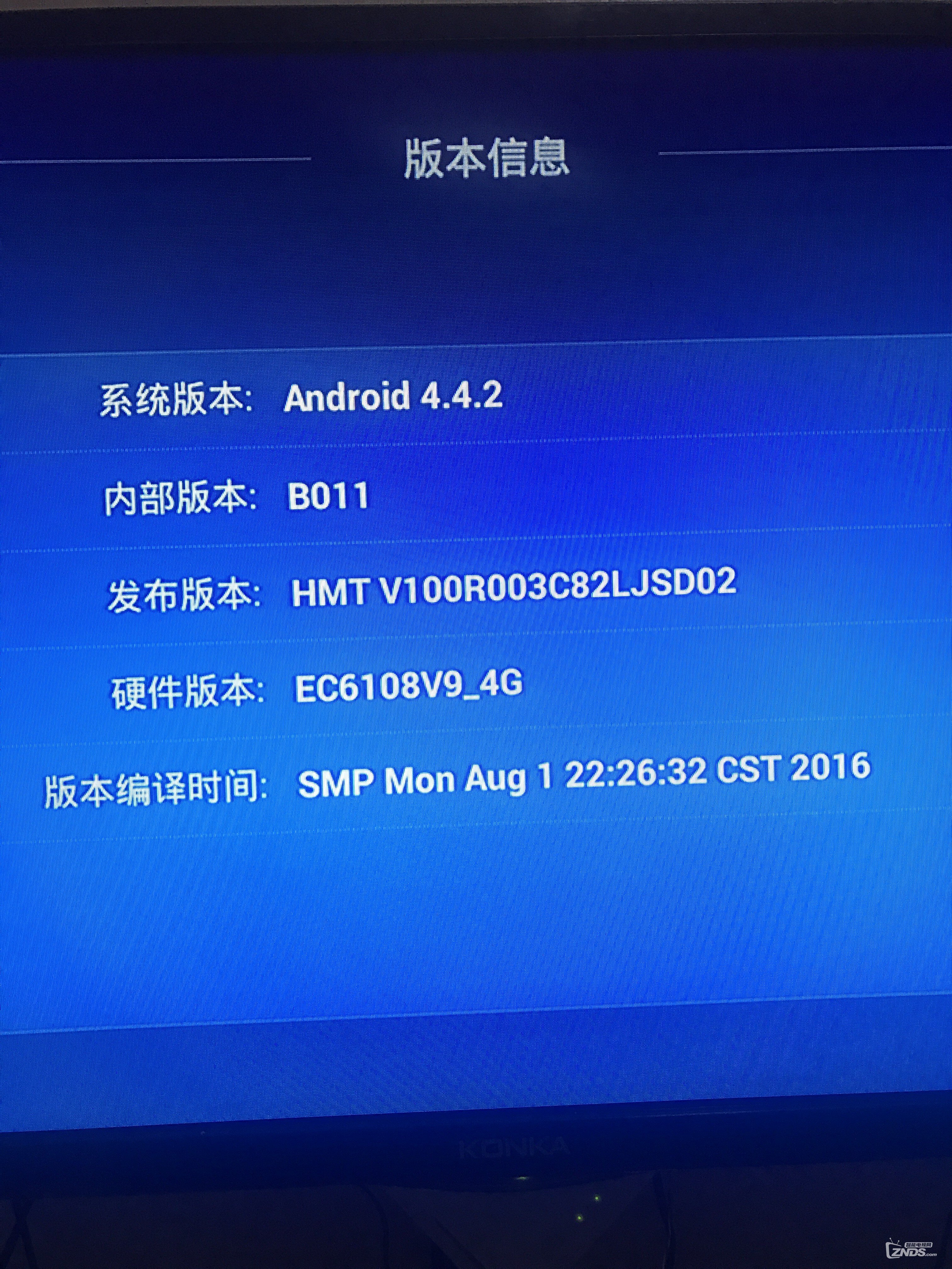 华为EC6108V9_4G  是什么版本啊？该怎么刷机