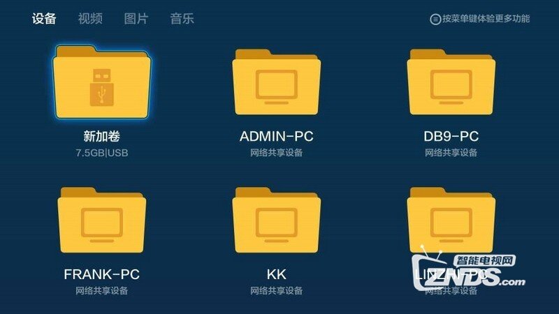 小米盒子3怎么安装第三方软件看直播？