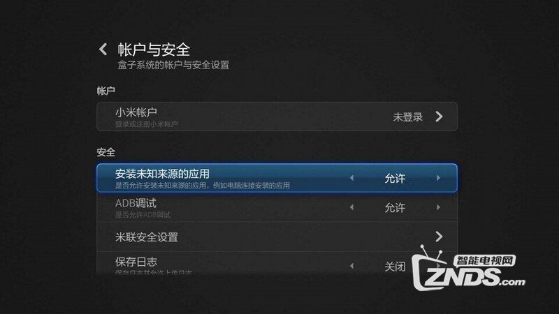 小米盒子3怎么安装第三方软件看直播？