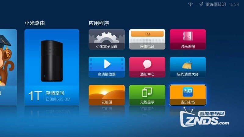 小米盒子3怎么安装第三方软件看直播？
