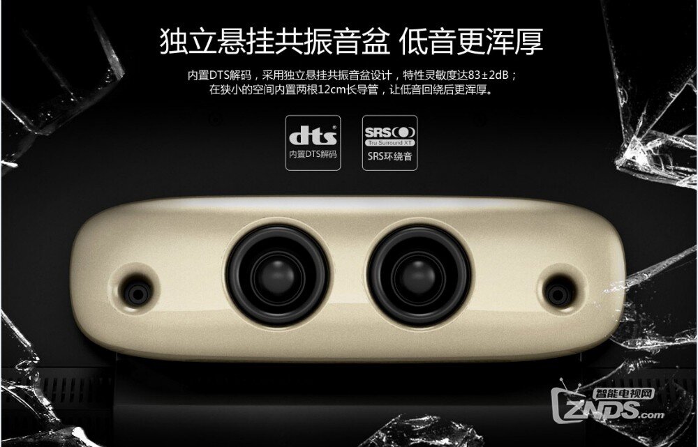 中国"芯"好画质——创维55G8200电视体验评测