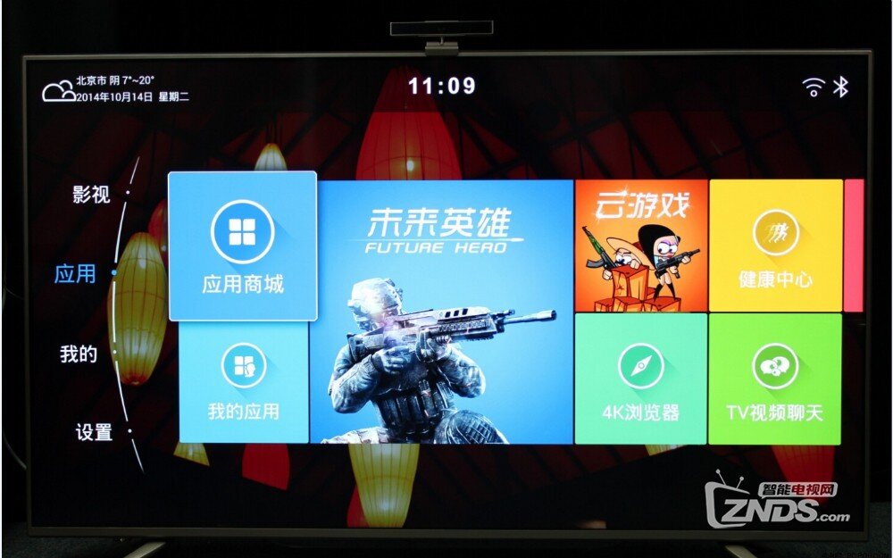 中国"芯"好画质——创维55G8200电视体验评测