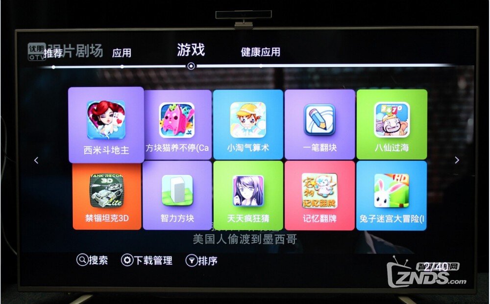中国"芯"好画质——创维55G8200电视体验评测