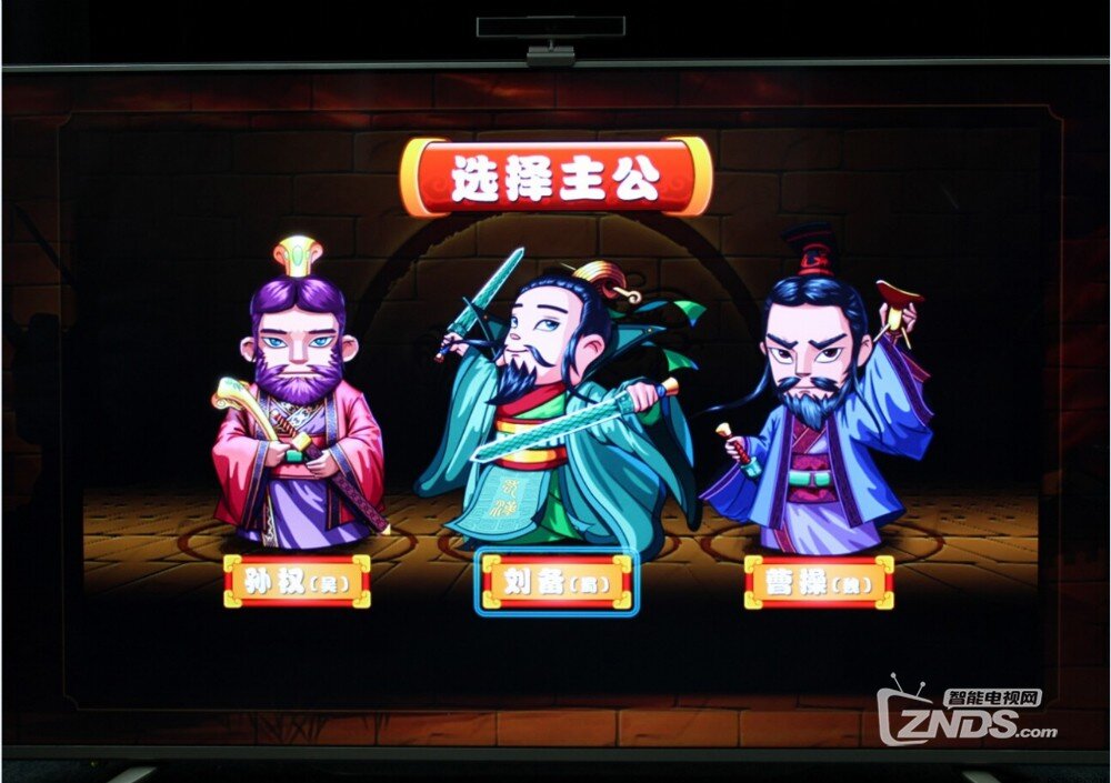 中国"芯"好画质——创维55G8200电视体验评测