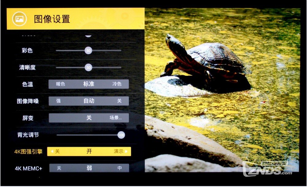中国"芯"好画质——创维55G8200电视体验评测