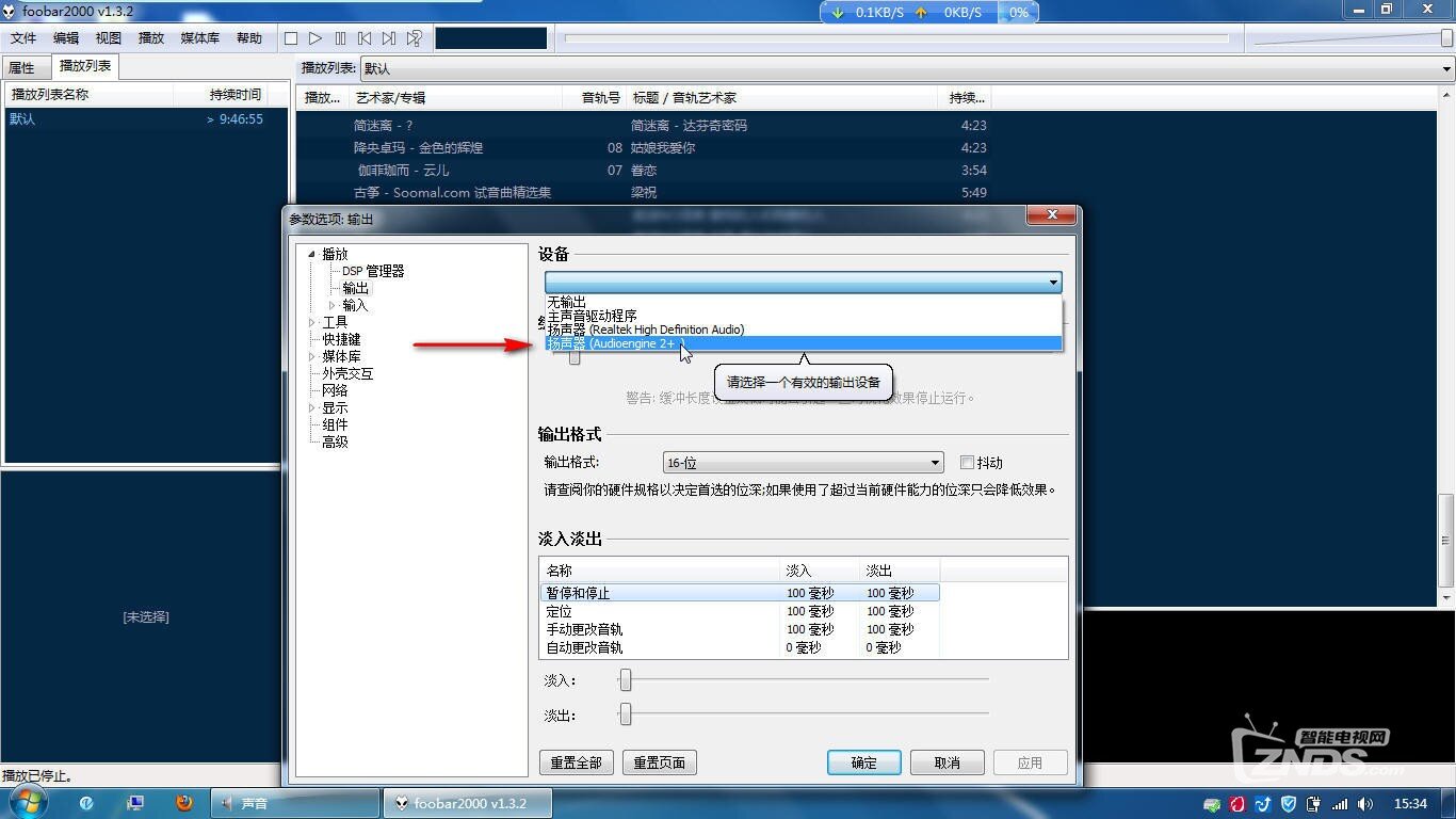 小身躯下的磅礴之声——美国Audioengine声擎A2+体验