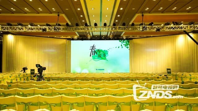 2月28日乐视新品发布会图文直播