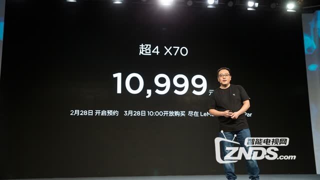 2月28日乐视新品发布会图文直播