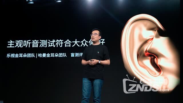 2月28日乐视新品发布会图文直播