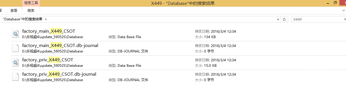 想看乐视超4系列屏幕的进，这个肯定错不了