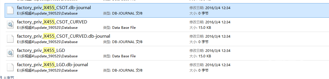 想看乐视超4系列屏幕的进，这个肯定错不了