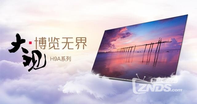创维电视55H9A3月1日全网首发，无边超薄4色4K电视