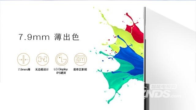 创维电视55H9A3月1日全网首发，无边超薄4色4K电视