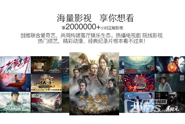 创维电视55H9A3月1日全网首发，无边超薄4色4K电视