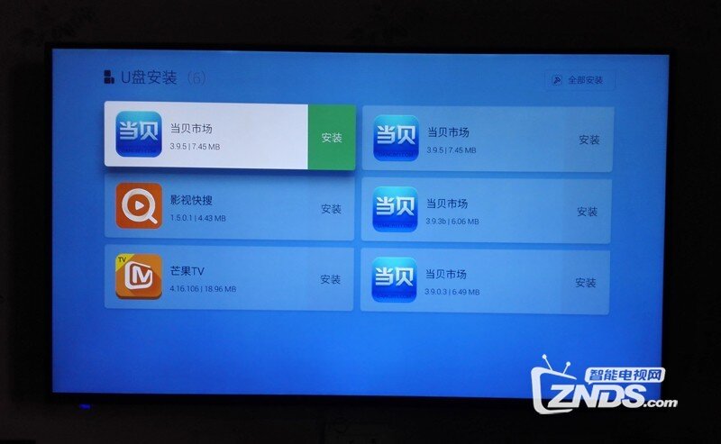 创维电视55H9A3怎么安装当贝市场看直播
