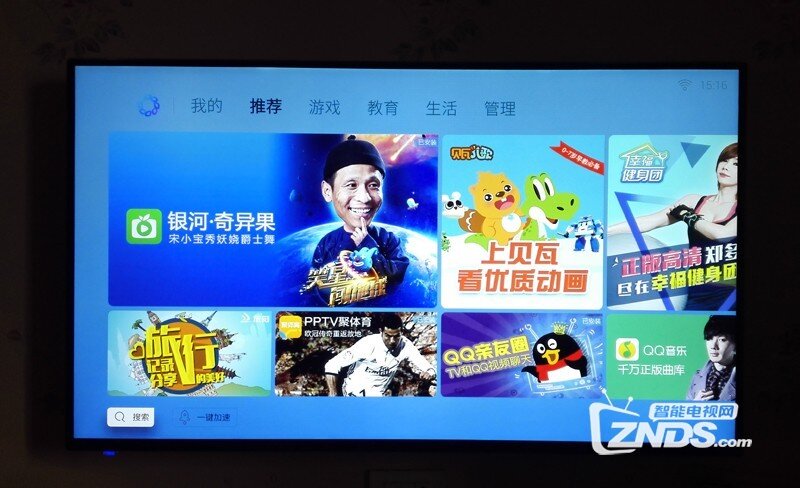 创维电视55H9A3怎么安装当贝市场看直播
