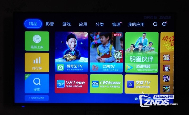 创维电视55H9A3怎么安装当贝市场看直播