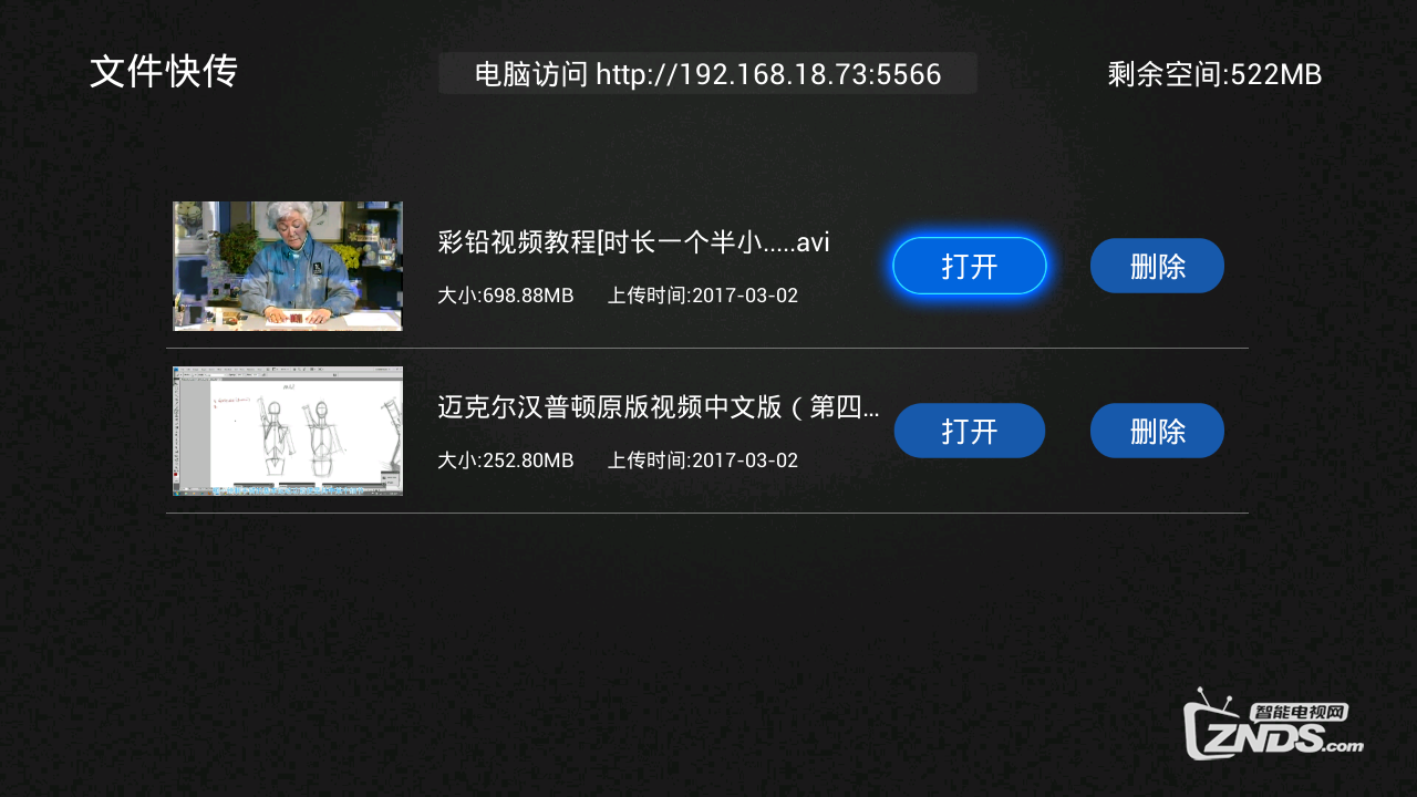 1488430837336137.png