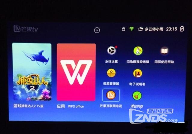 在家就可以看大片——极米Z4Air智能投影评测