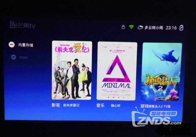 在家就可以看大片——极米Z4Air智能投影评测