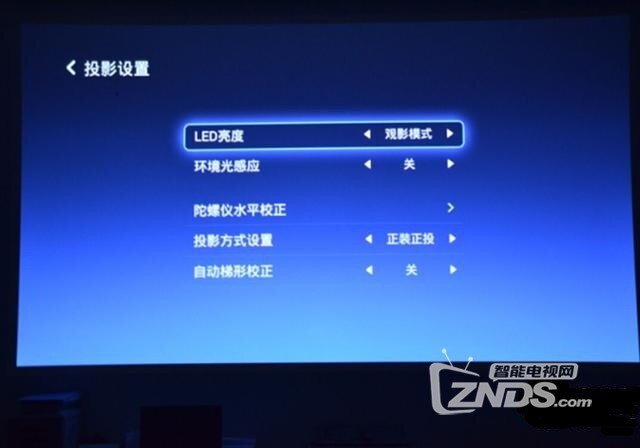 在家就可以看大片——极米Z4Air智能投影评测