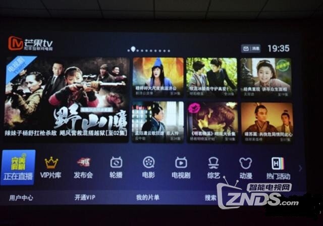 在家就可以看大片——极米Z4Air智能投影评测